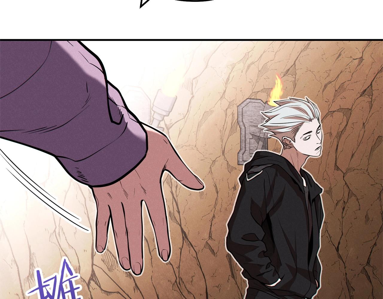 第107话 嚣张跋扈啊你！193