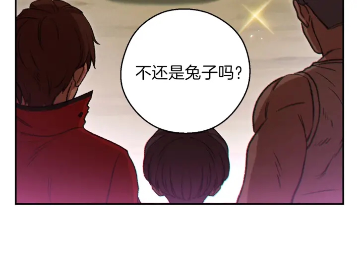第52话 全员升级54