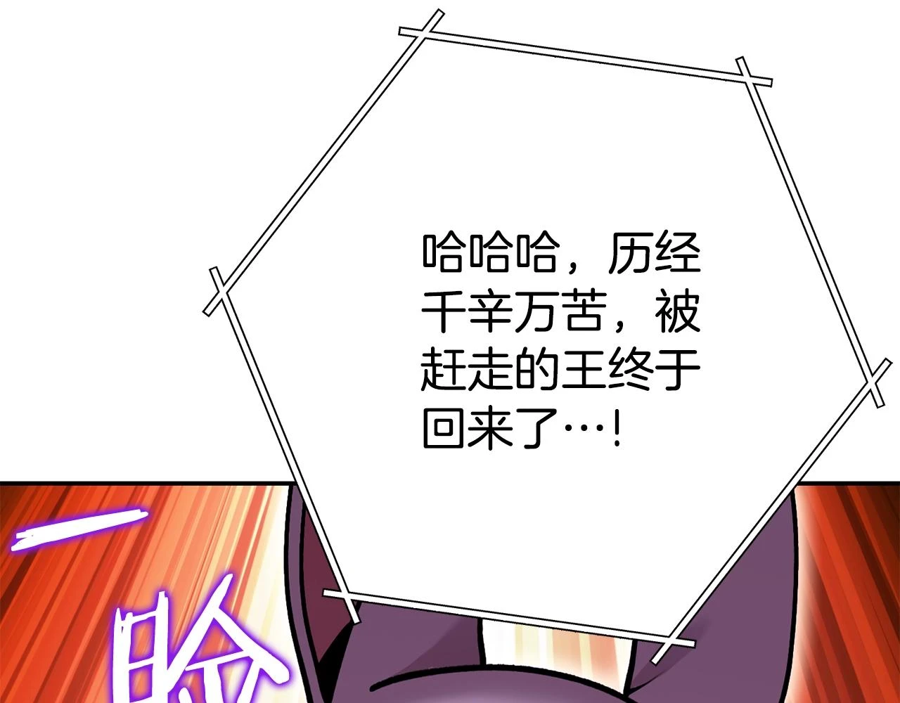 第140话 玩家养成计划162