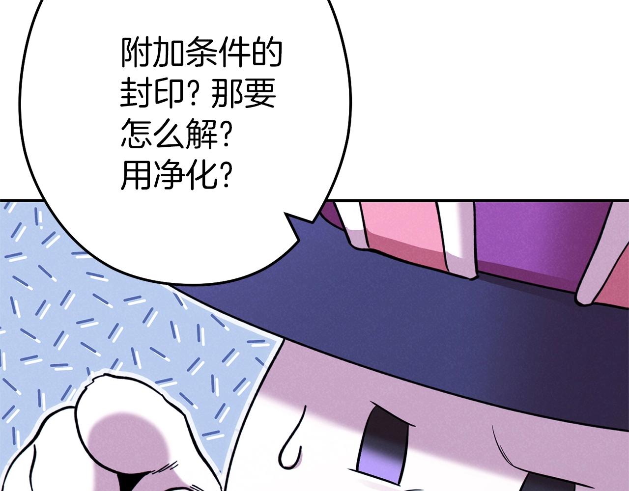 第104话 遥远的记忆179