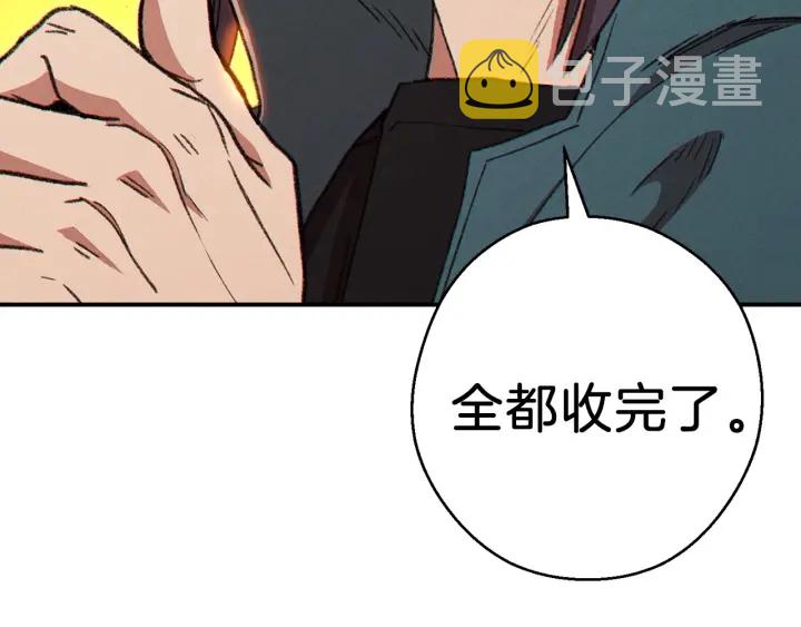 第59话 威望40