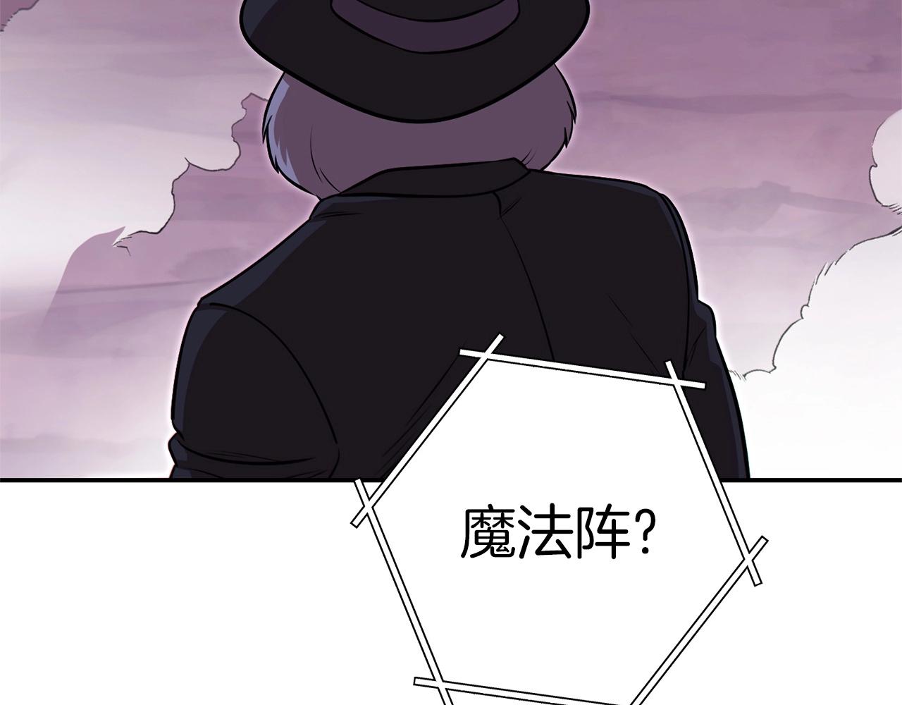 第123话 转兔子74