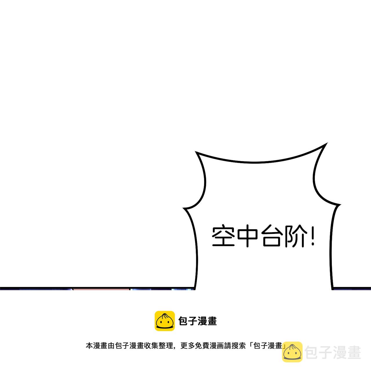 第113话 我谢谢你啊！72
