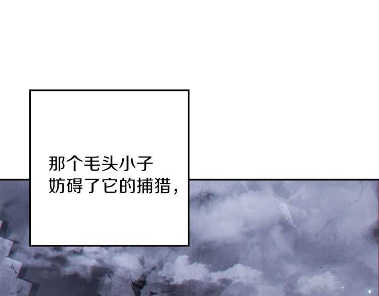 第42话 打工的兔子是人上人！91