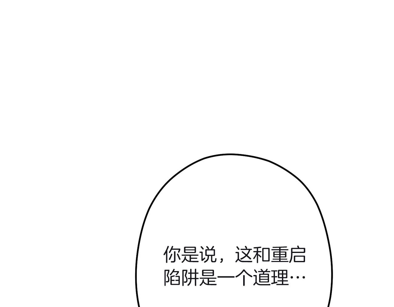 第103话 再见了，狮子206
