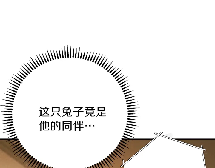 第57话 老爷子下跪79
