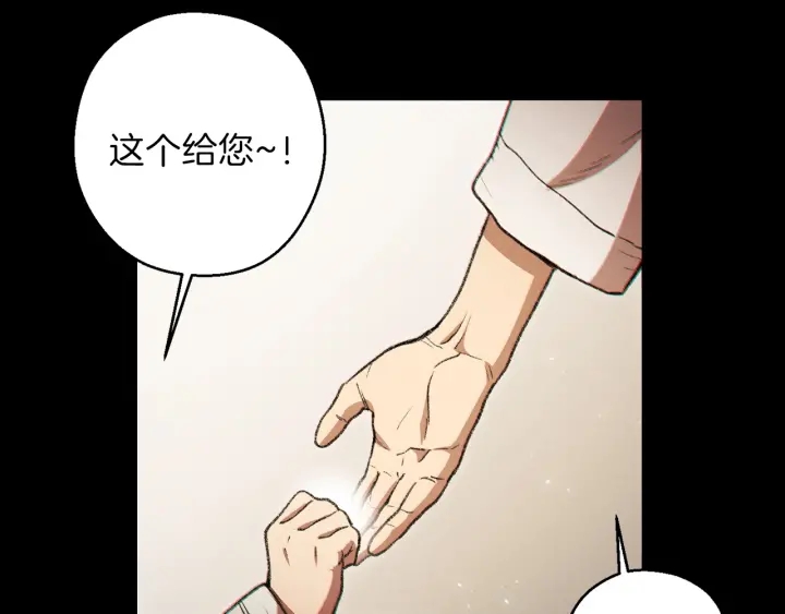 第48话 兔子暴露了45