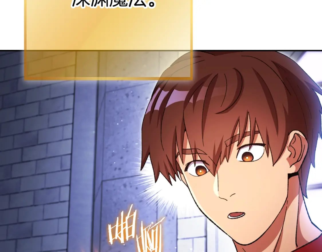第162话 请救救我135