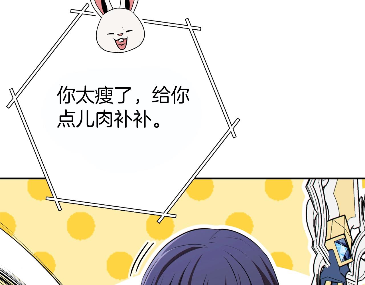 第119话 去吧！我的奴隶们33