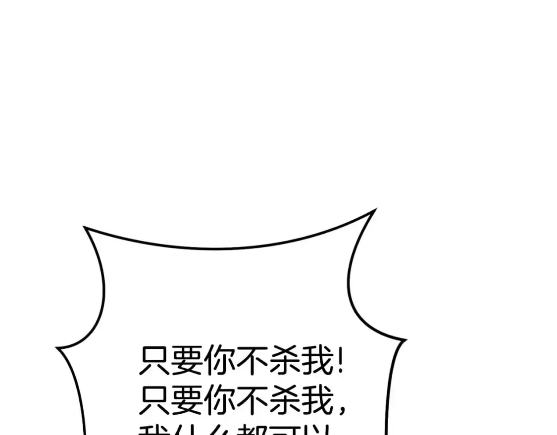 第181话 强烈的求生欲192