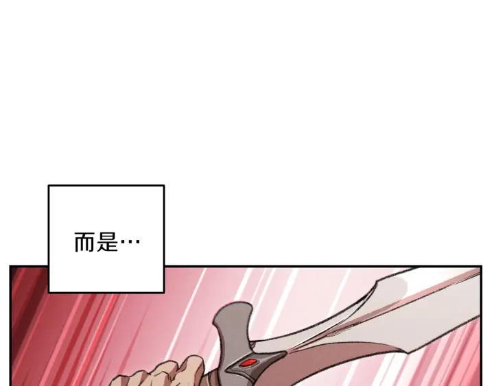 第53话 夹缝村大战开始62