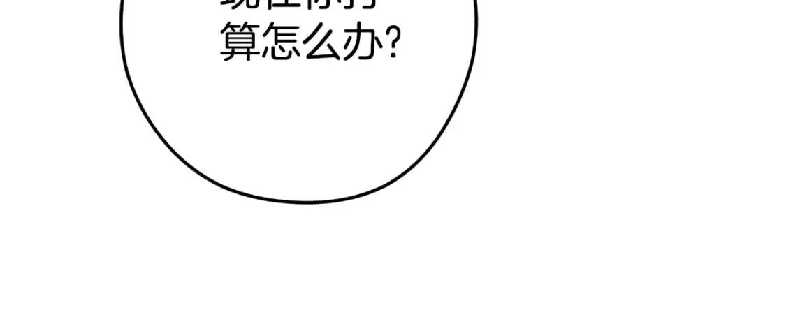 第188话 发现矿山210