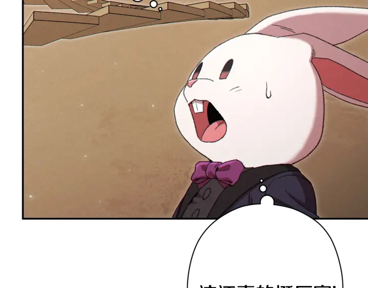 第83话 叹为观止！139