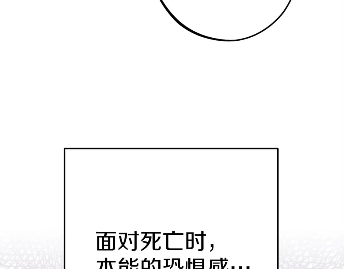 第148话 亡灵之塔131