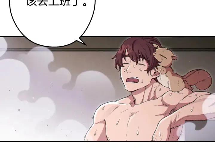 第86话 宣判死刑110