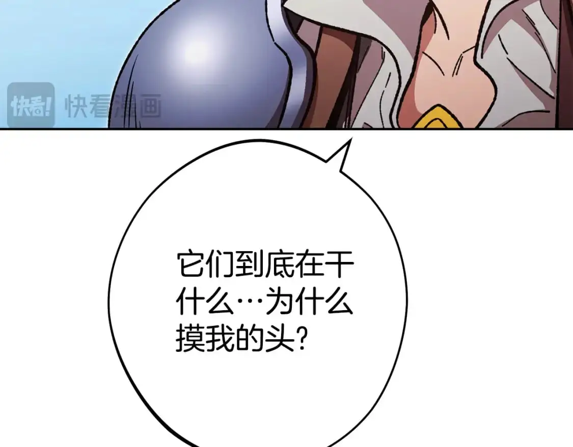 第183话 终极遗址185