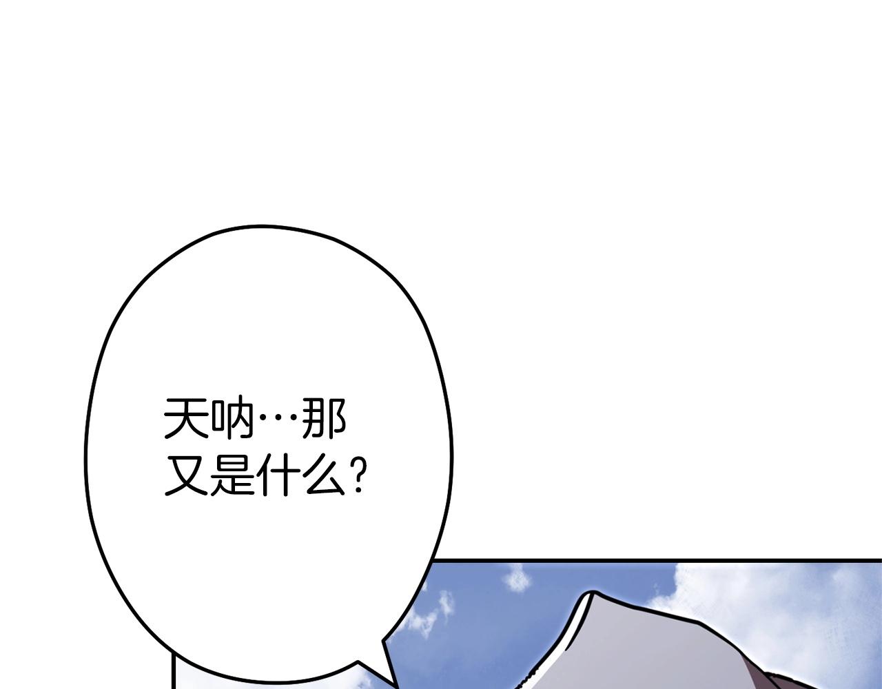 第114话 入侵神殿的玩家208