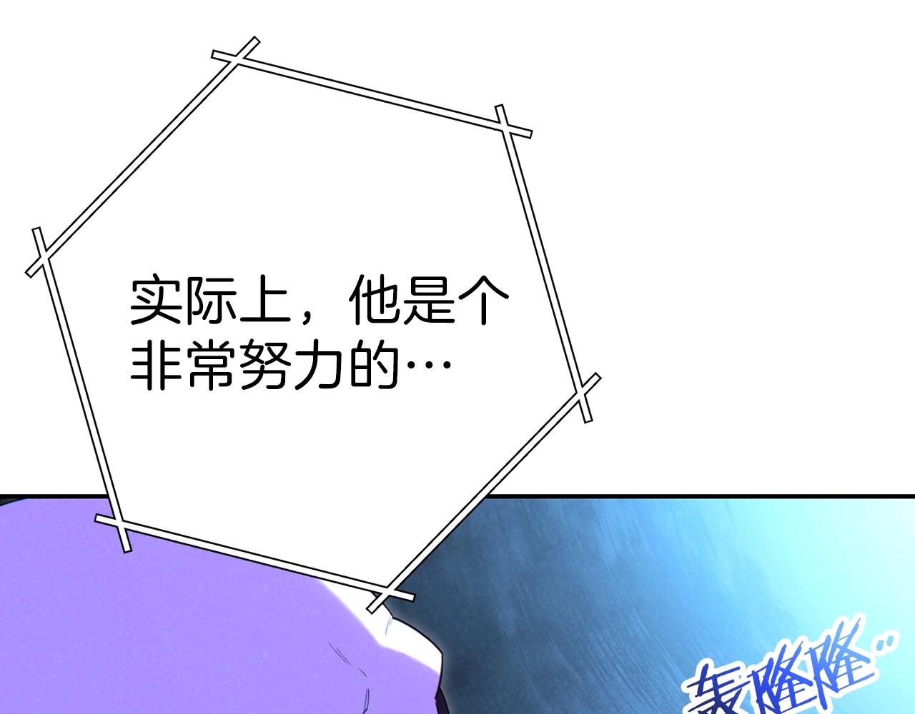 第90话 黑暗中的光68