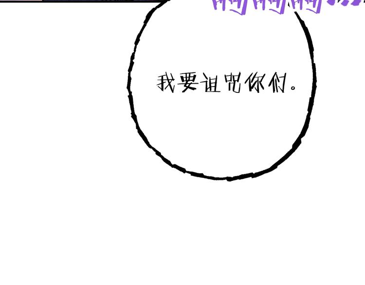 第70话 你在教我做事啊？109