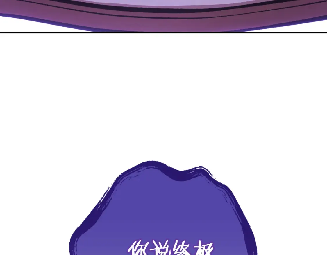 第192话 消灭终极龙214