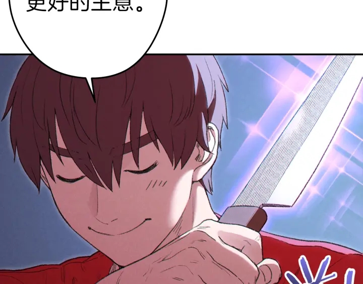 第85话 窝特ER麦LEN????135