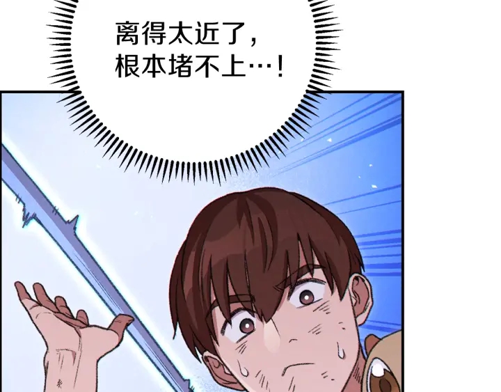 第68话 赤身狩猎！近战肉搏！41