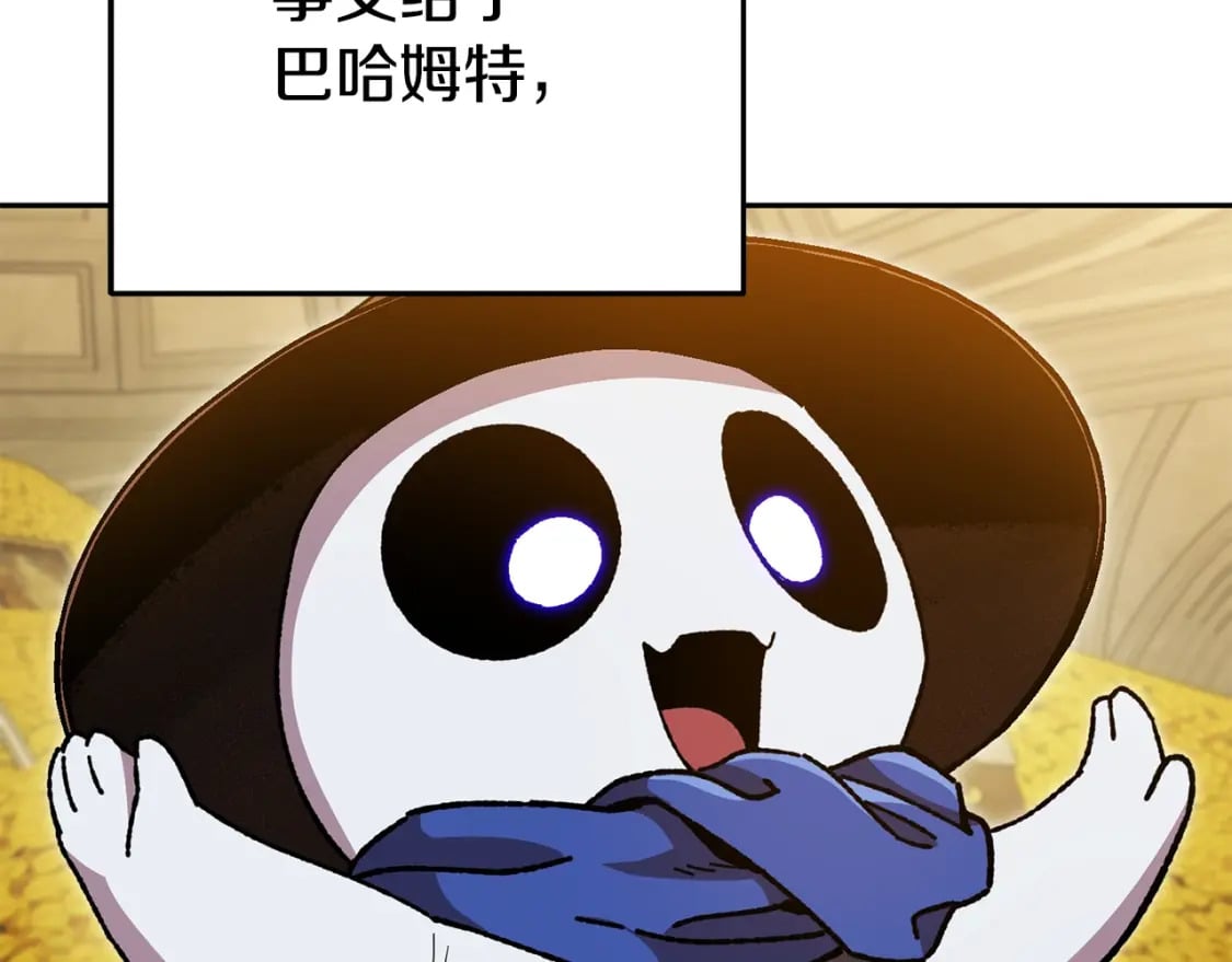 第155话 开挂玩家砍瓜切菜51