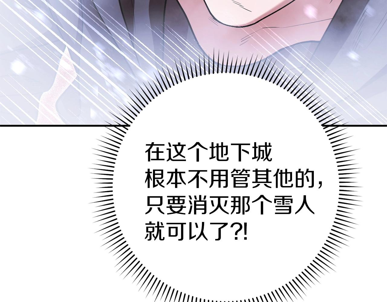 第117话 压迫感拉满了????103