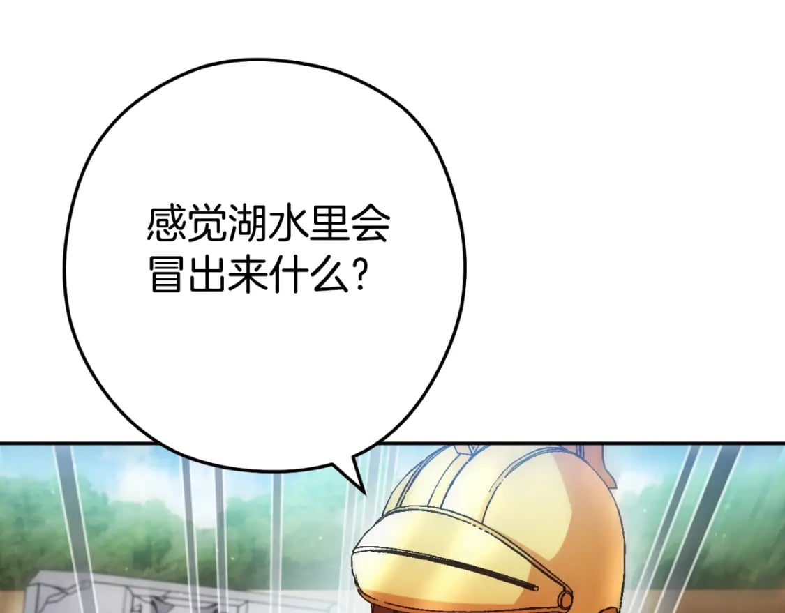 第167话 暴赚一笔219