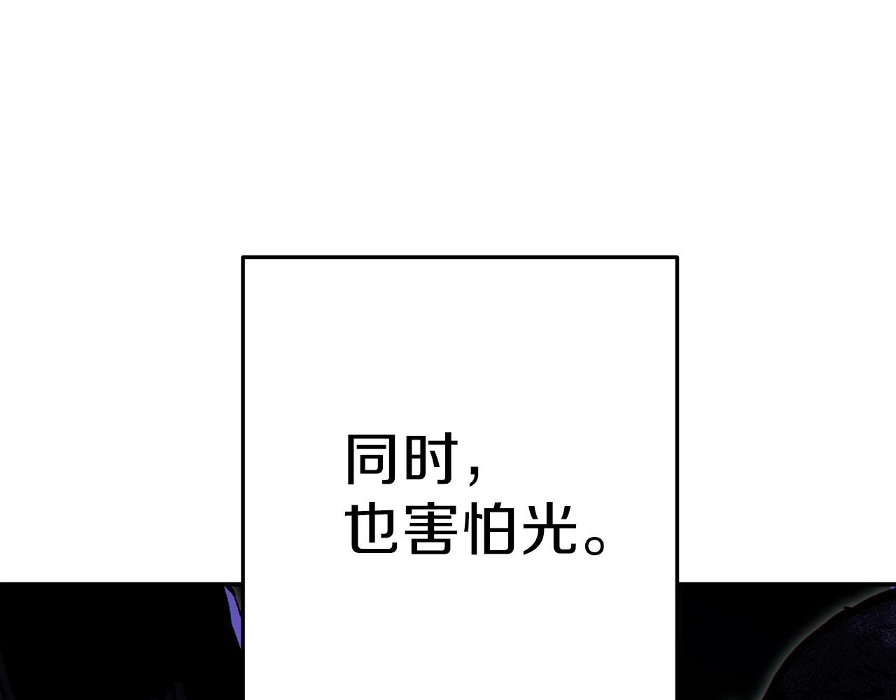 第90话 黑暗中的光10