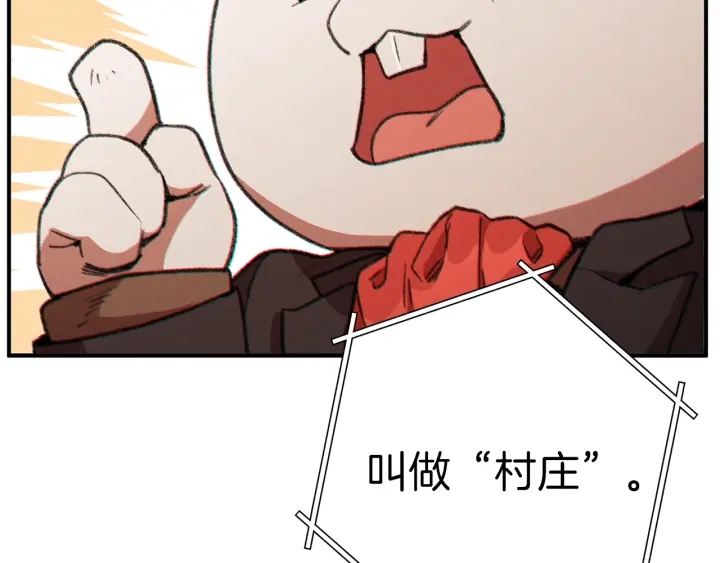 第45话 欢迎来到第四域！132