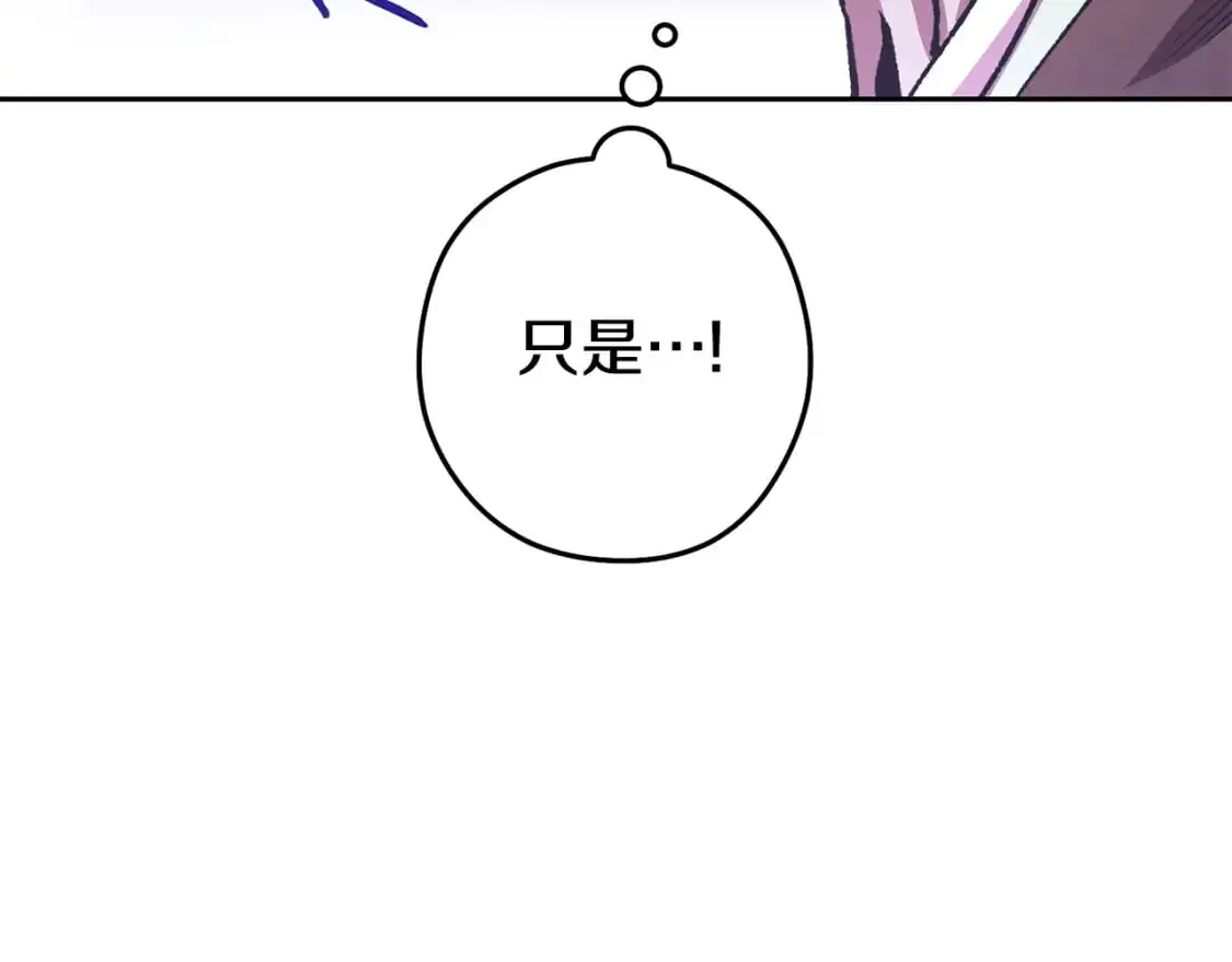 第183话 终极遗址134