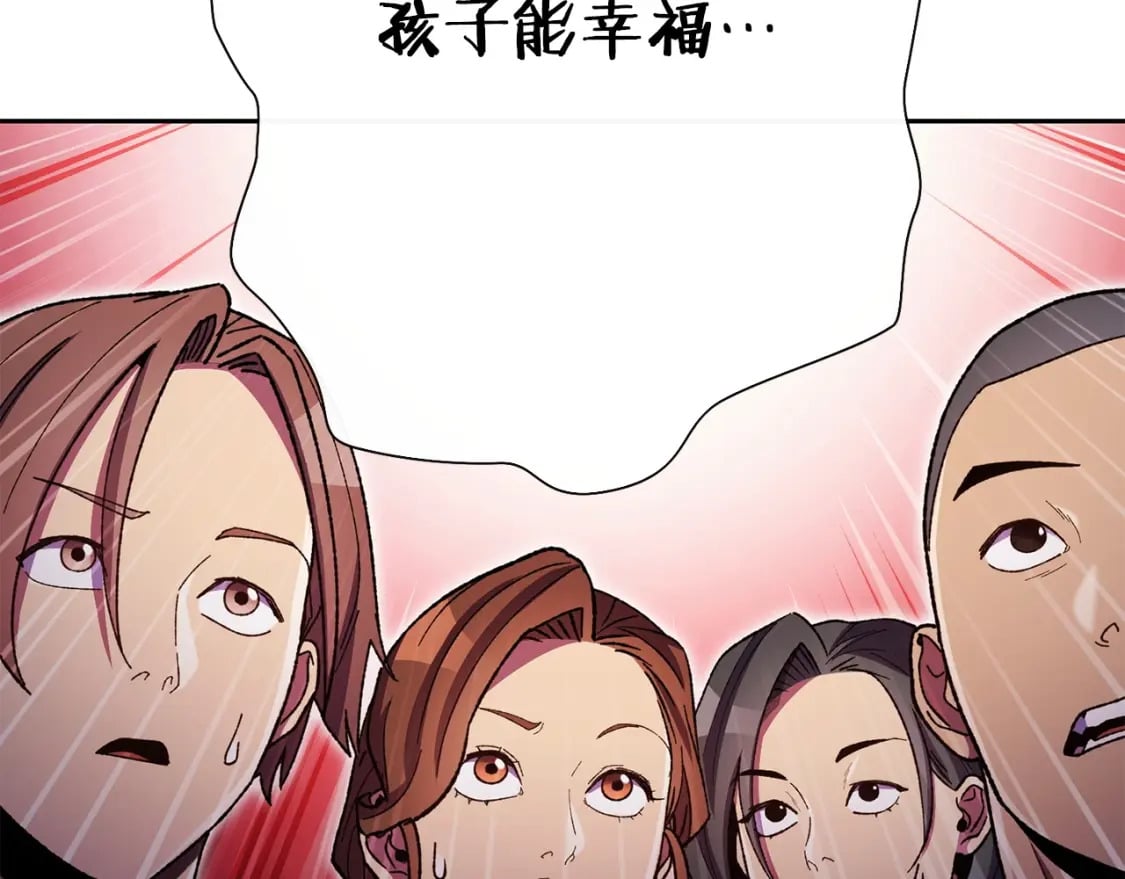 第158话 攻略迷宫184