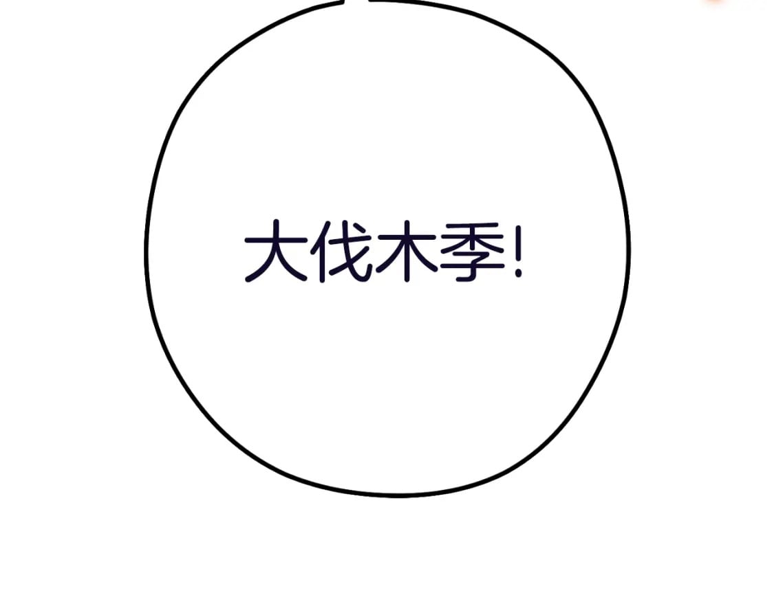 第170话 精灵的武器124