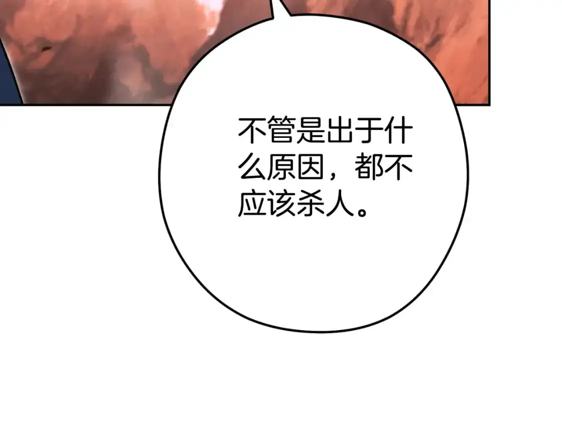 第176话 补丁屋47