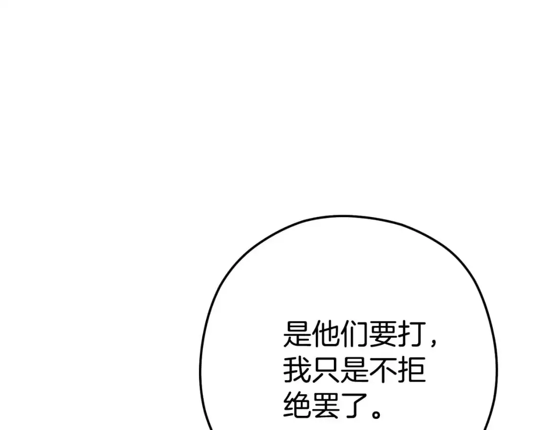 第180话 被操控的人151