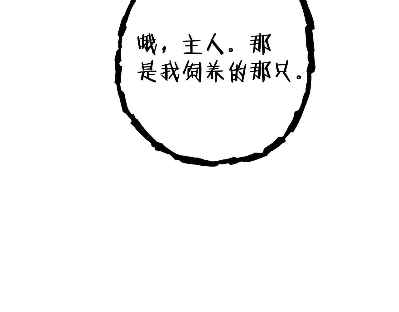 第105话 影子召唤！138