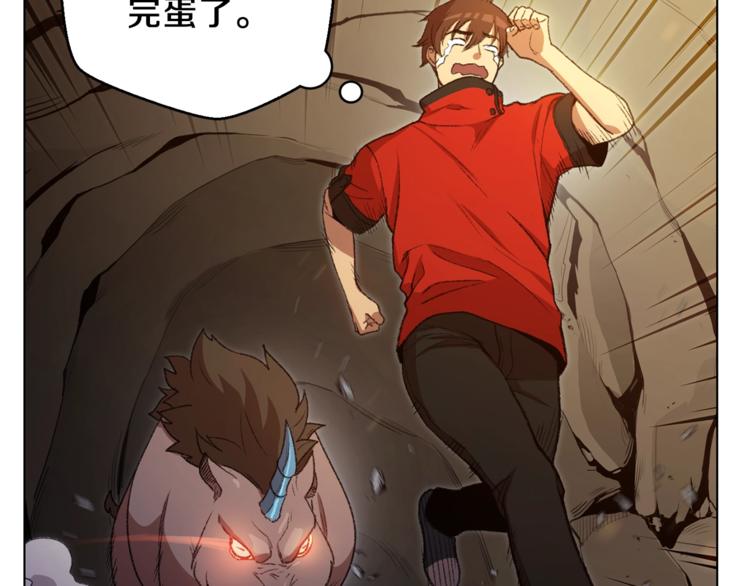 第7话 谁说辅助不打人？88