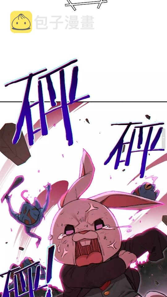 第37话 兔子的史诗技能！47