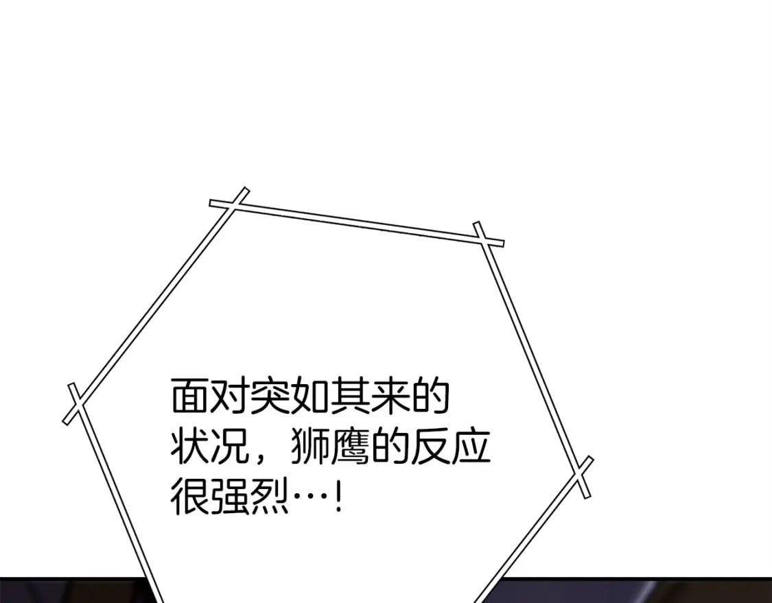 第145话 称霸异界110