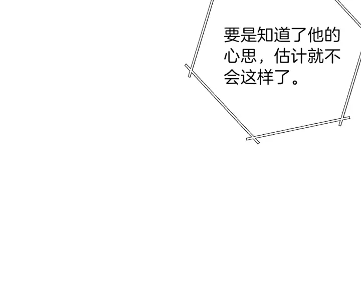 第56话 郑多温！永远的神！54