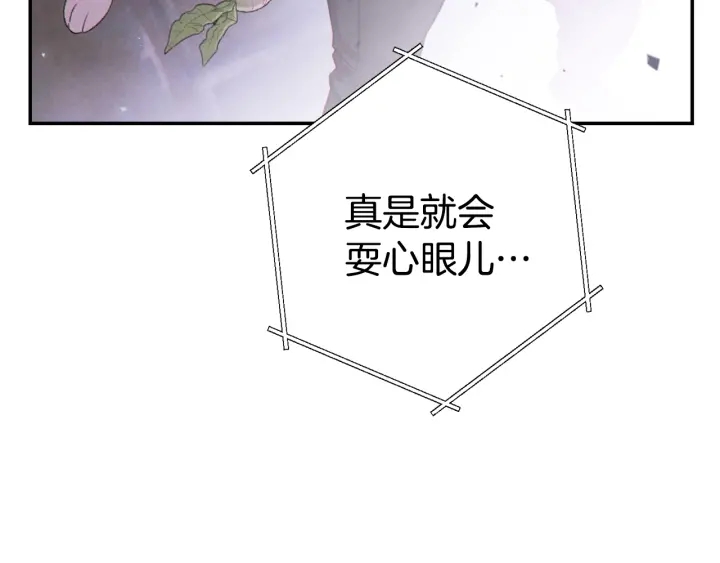第81话 净化亡灵！71