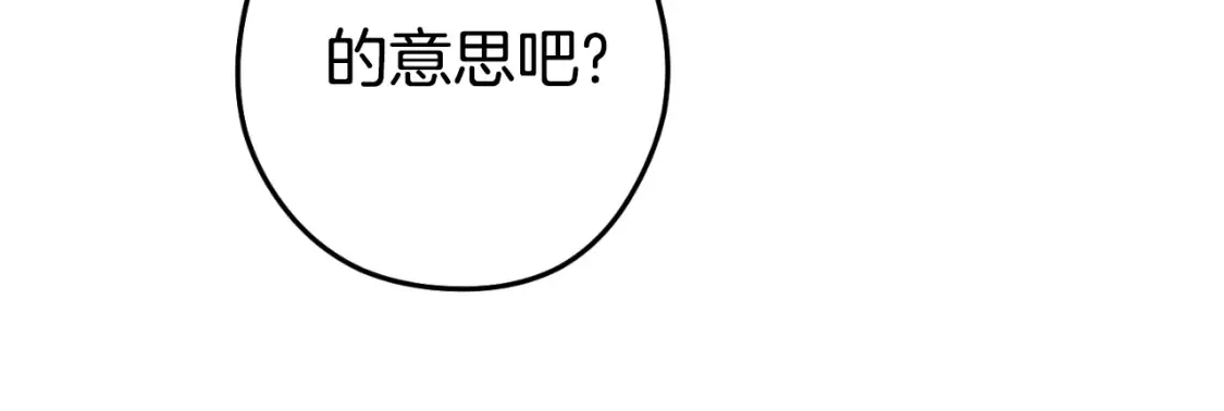 第192话 消灭终极龙117