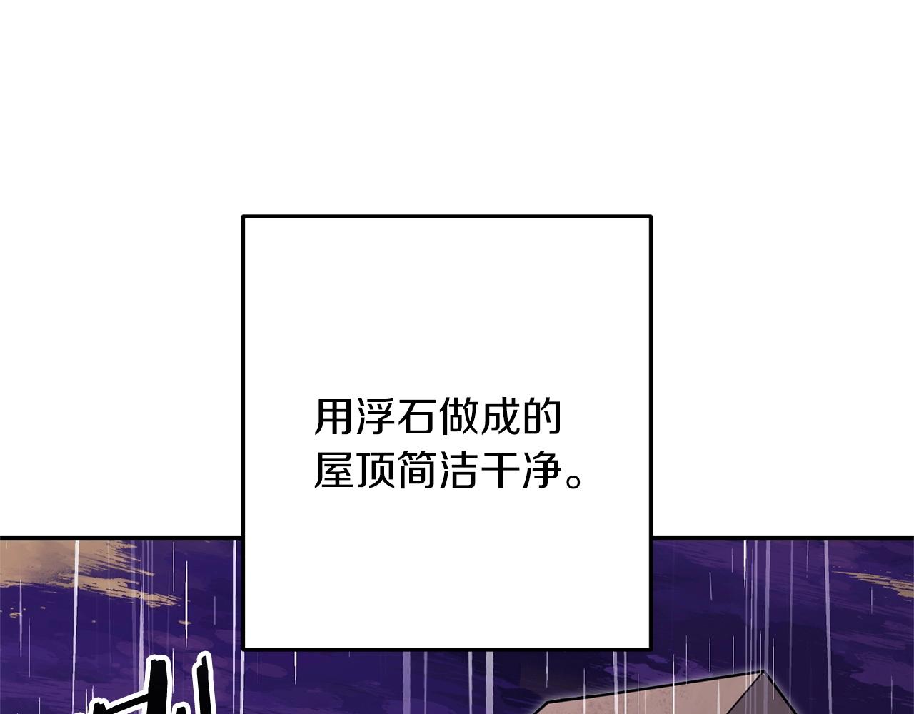 第130话 小助手的宝库10