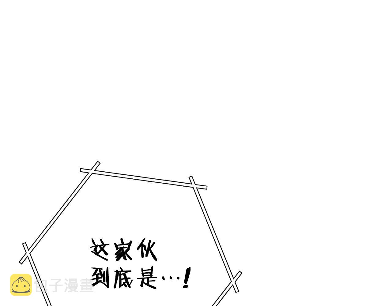 第102话 焯！你是啥啊！200