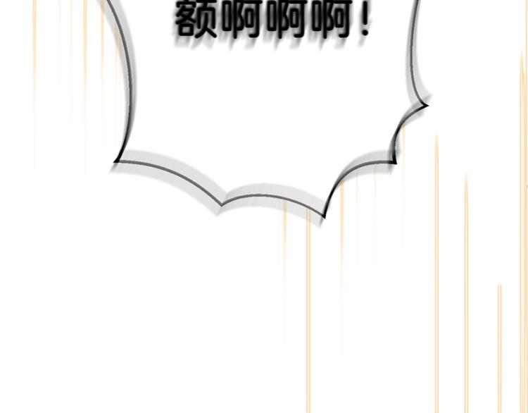 第3话 出乎意料的技能63