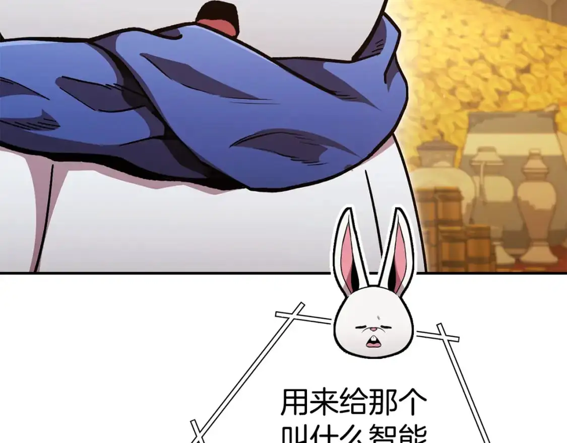 第183话 终极遗址46