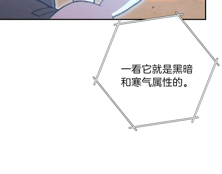 第74话 该死的陷阱！56