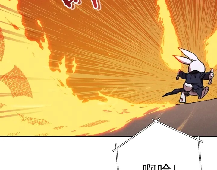 第73话 火烧副本65