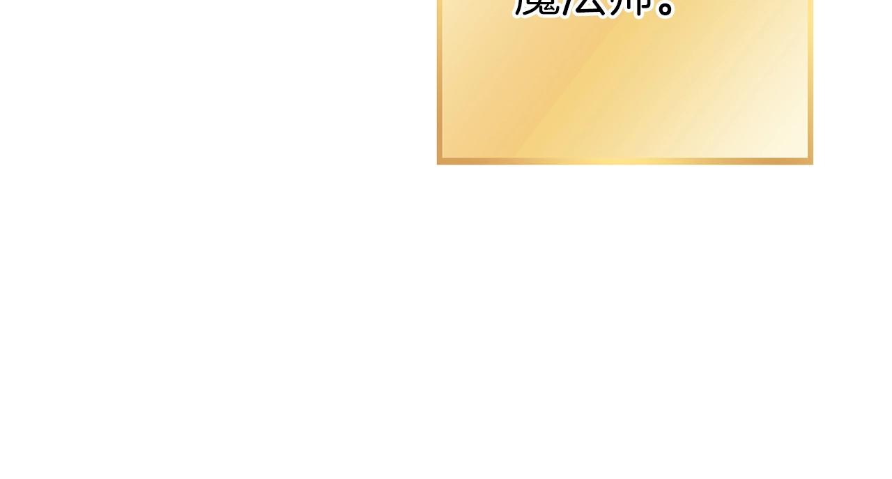 第130话 小助手的宝库124